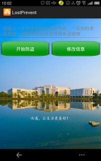 云溪软件开发 打造全方位的Android开发者社区与移动互联网门户