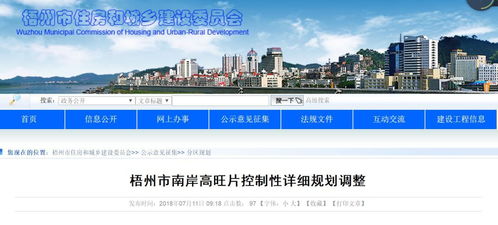 南岸发展大蓝图 公园、旅游码头、中小学与云溪软件崛起