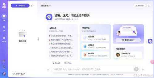 面向软件开发人员的ChatGPT提示词与镜像站指南